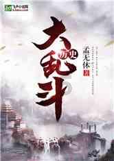 动物帮帮忙保卫家园