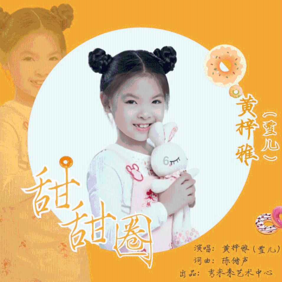 沪江开心词场