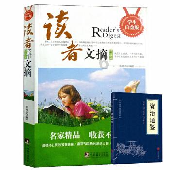 我的使命