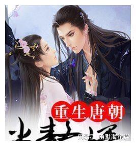 再婚后如何和孩子相处？游戏画面