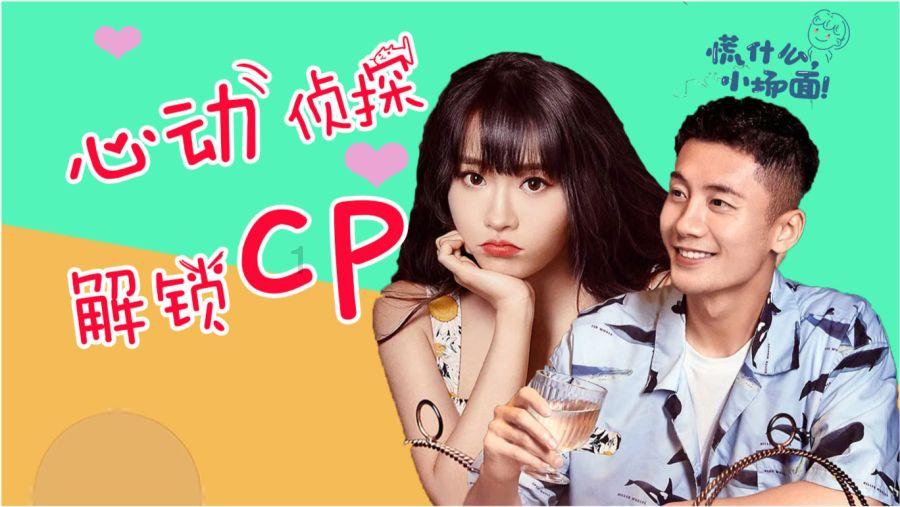 甜美奥莉吃甜点