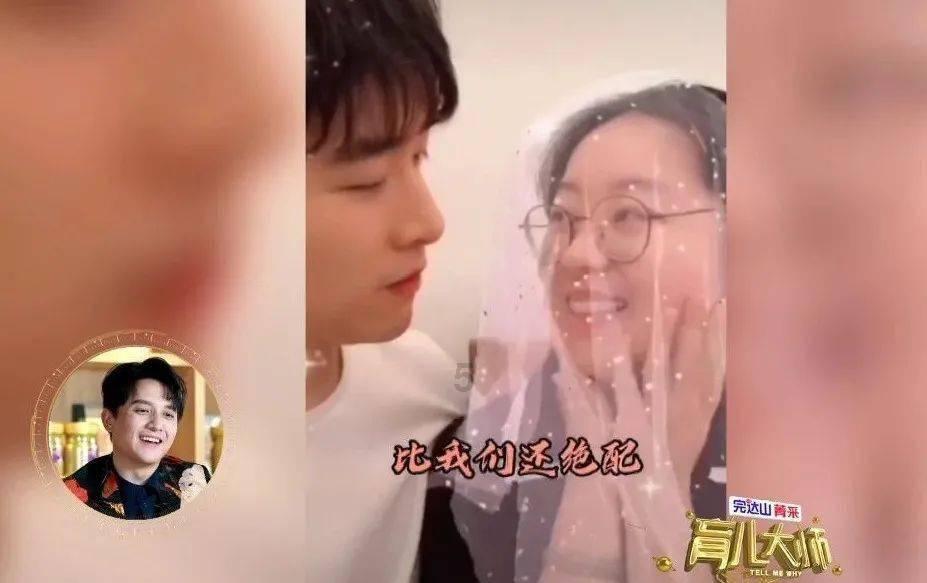 超西游记2