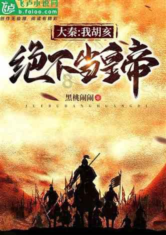 北京科学园东街到玉渊潭怎么乘车游戏画面