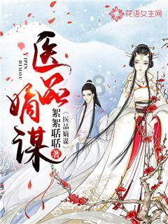 春晚彩排暴露明星素质：岳云鹏脱帽鞠躬，有人却随地吐口香糖