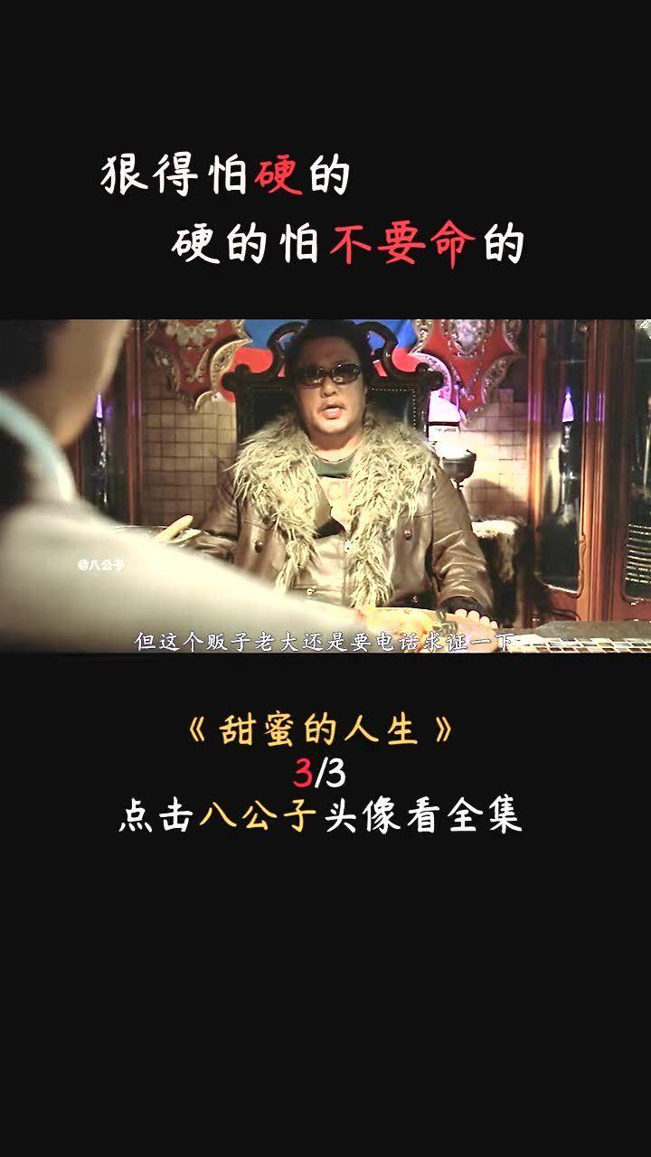 救援秀气的男孩