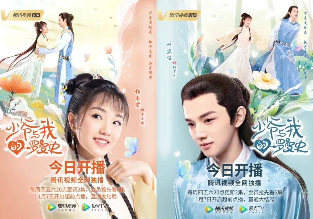 美图秀秀下载2023最新版
