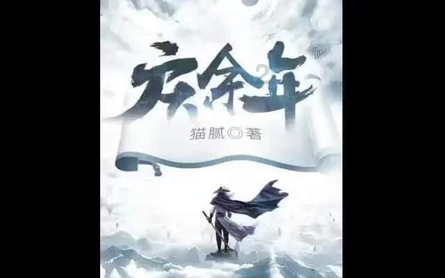河南通许：快乐过寒假 安全“不放假”