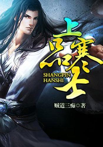 42扣19中!仲慧排超决赛狂砍22分,球迷:国内没人能治得了?