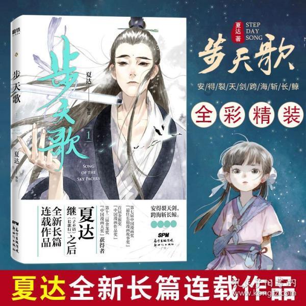 拯救可爱小怪
