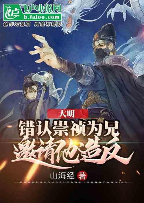 数码宝贝究极对决