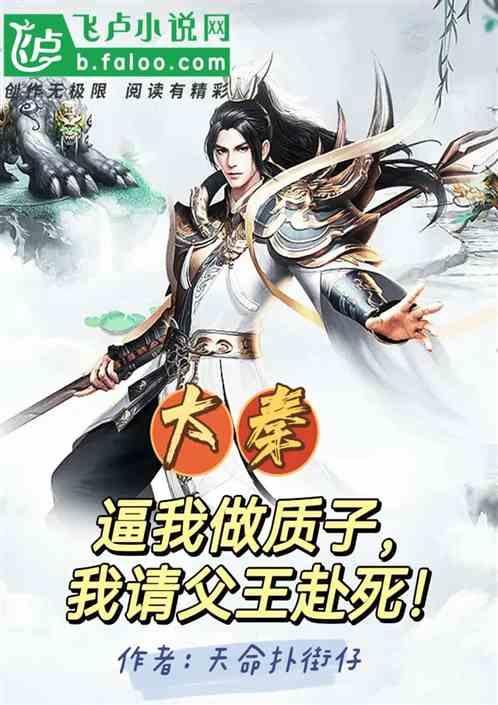 新熊出没找不同
