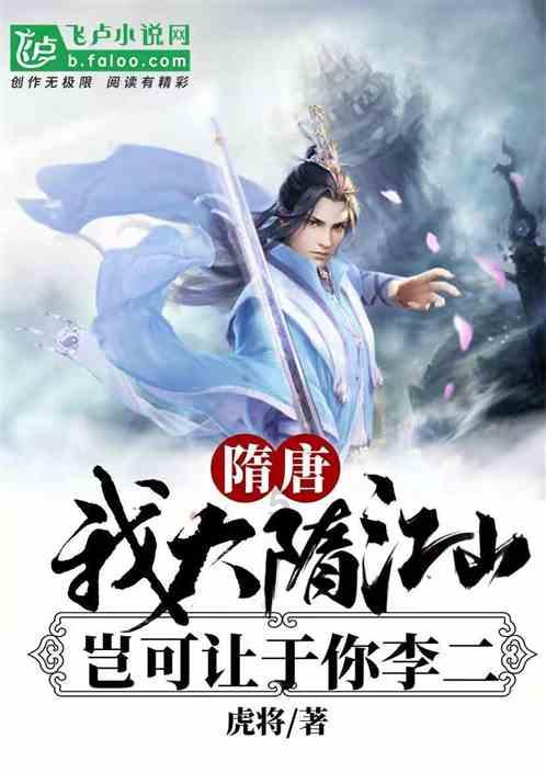 月光影视