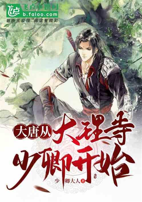 女神降临不大喜欢里面女主这正常吗?游戏画面