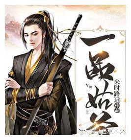 急速变色龙