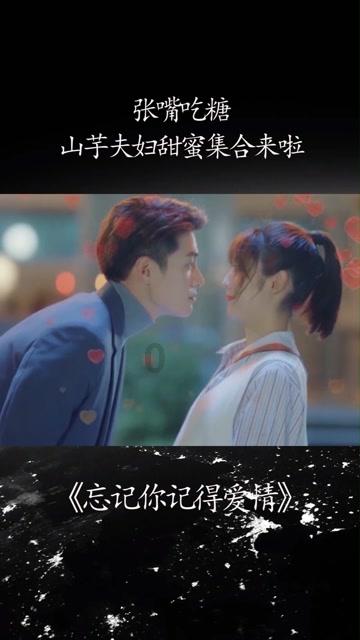 安踏儿童推出行业首台运动健康测评系统