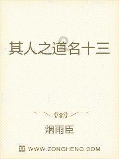 报考电气工程师的要求和条件是什么？游戏画面