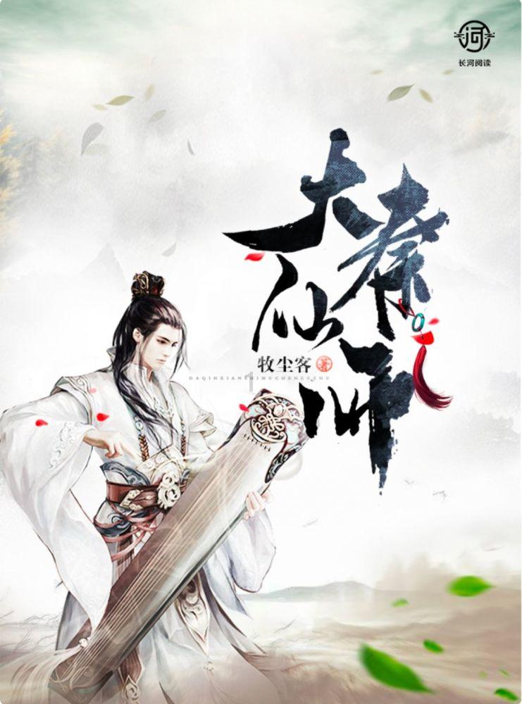 北汽威旺m20刹车灯开关在车子什么地方?游戏画面
