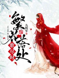 真三国无双8好玩吗