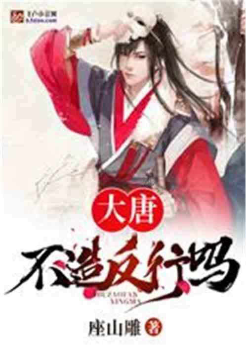 奥森弗里