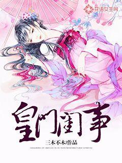 塞尔达荒野之息