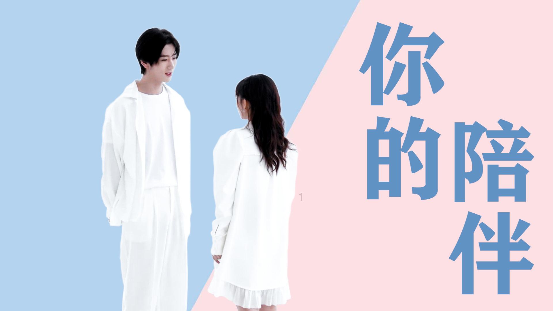补救措施