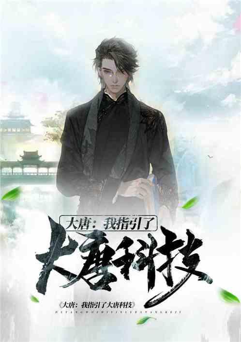 逃离豪宅大厦5