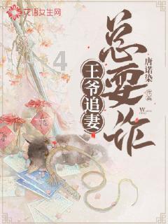 救援白虎