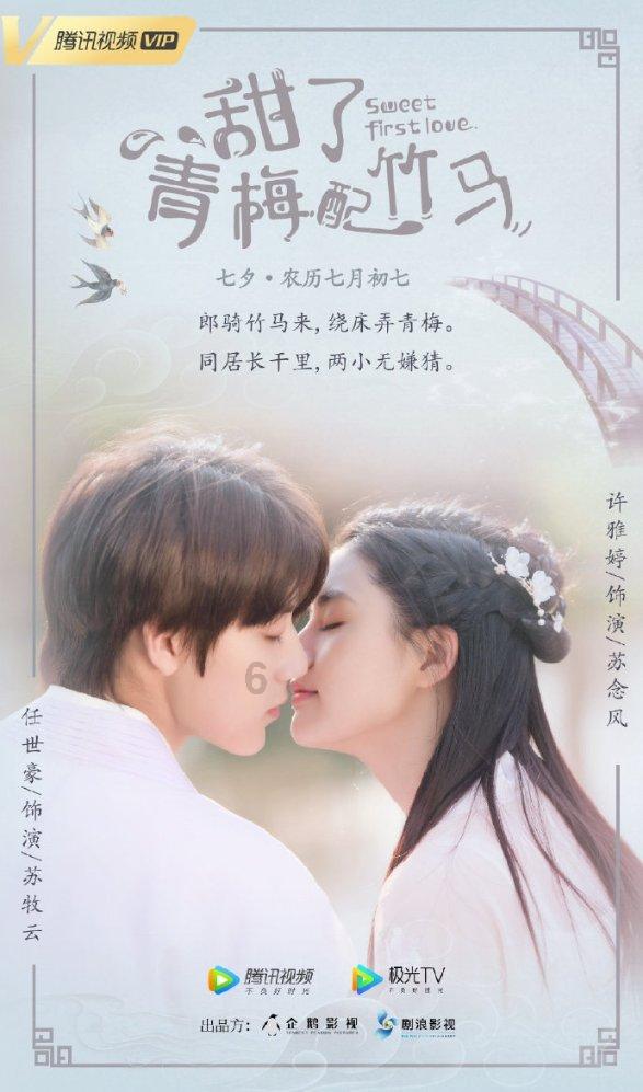 今年这么流行千层蛋糕吗？
