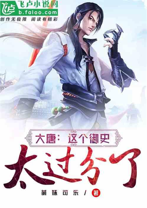 整合资源培育新能源产业龙头