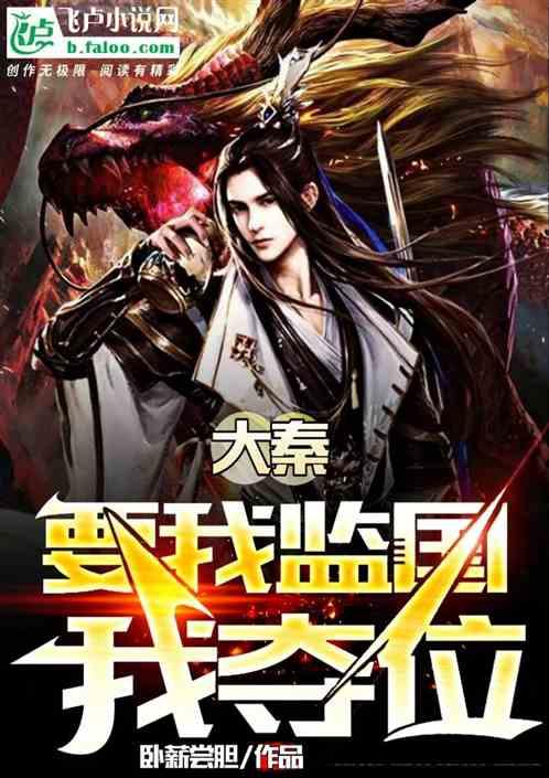 宝贝足球大作战