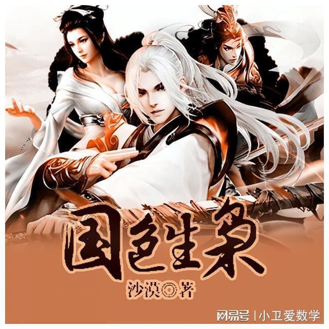 探索知识星球平台,获得专业指导与分享老婆坐别的男人电瓶车合适吗?