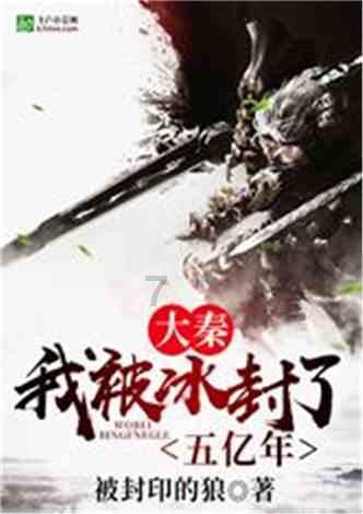 《繁花》蔡司令至死不知,他送金凤凰1千万