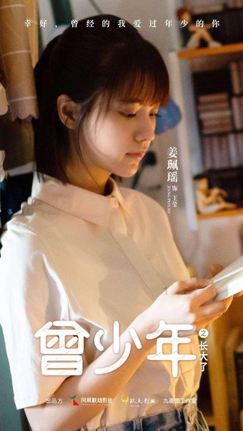 豆娃足球冒险
