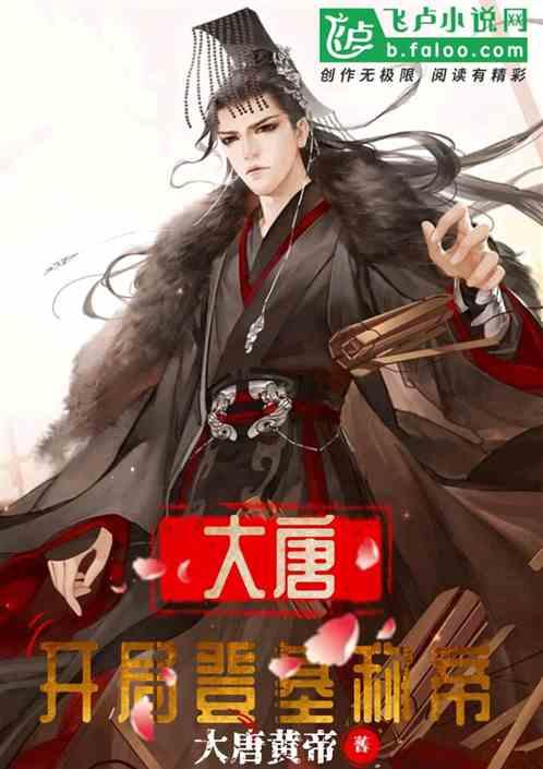 逃出足球场