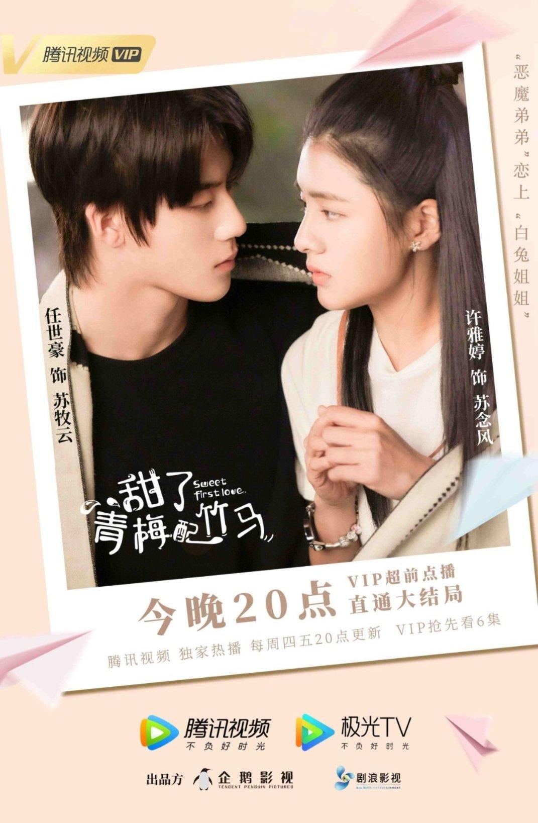 篮球大师