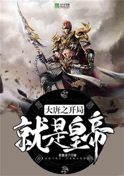 刘志明“胃痛宜和”思想探微