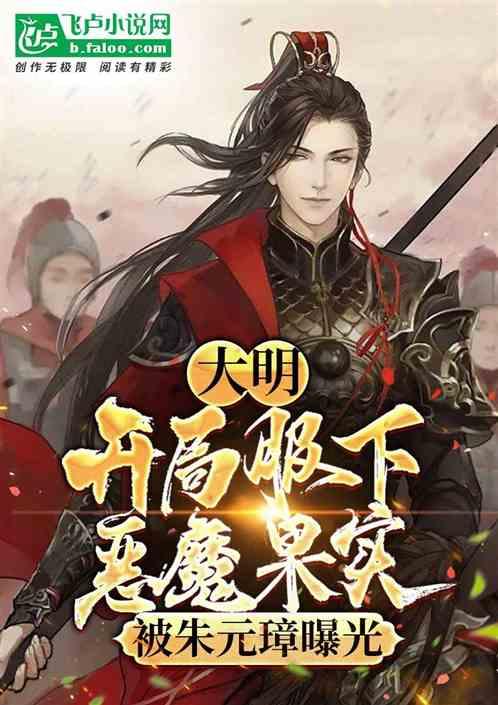 奢华年代