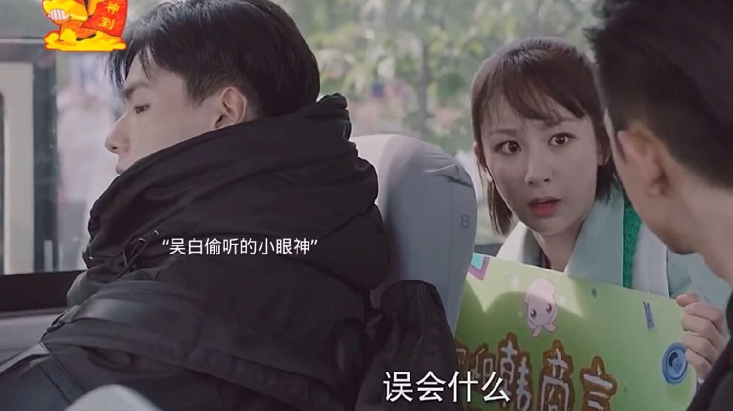 森林的奇迹