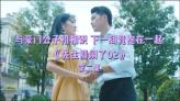 夫妻离婚，女方不同意怎么办？游戏画面