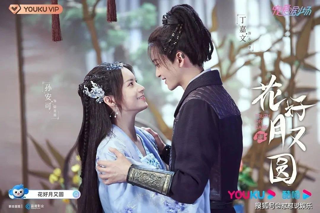拯救可爱小浣熊