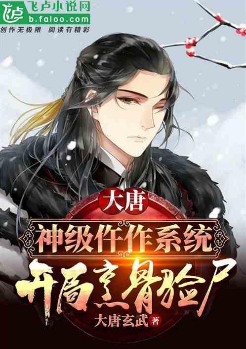 新仙剑奇侠传