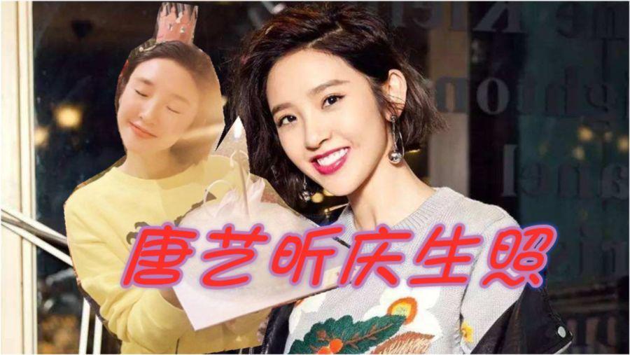 越过篱笆