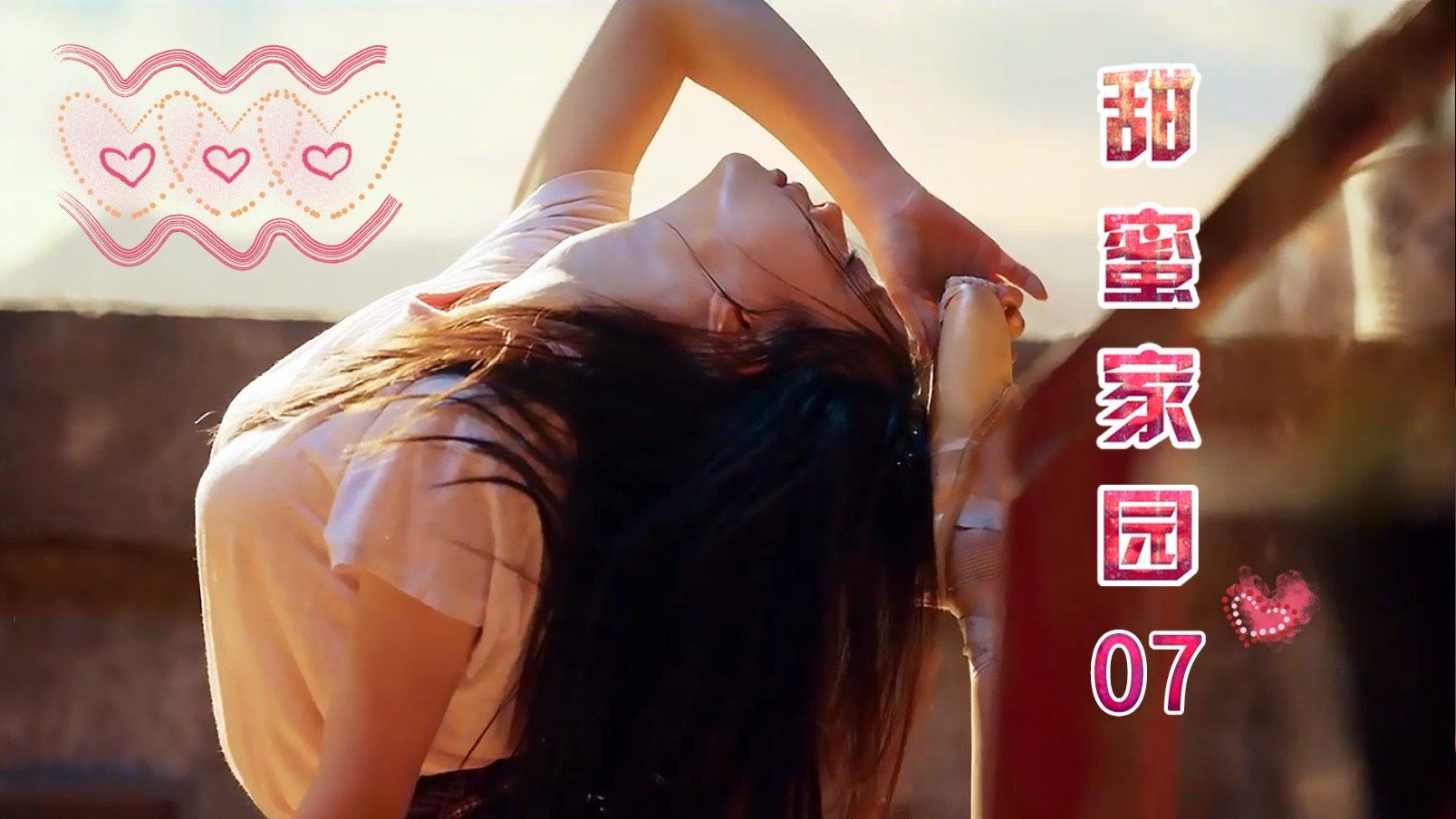 男生真的能把女生当妹妹？游戏画面