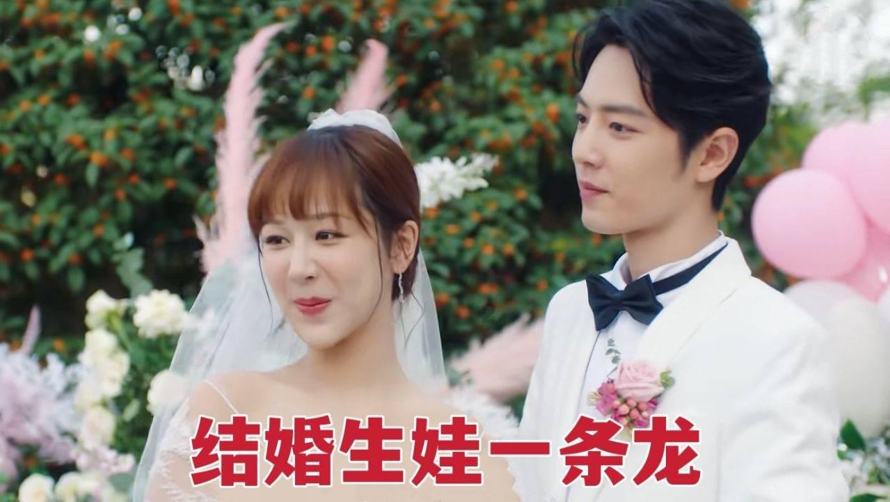 新夺宝英雄