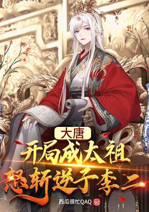 月光影视