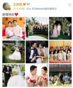 幻想纹章3.5