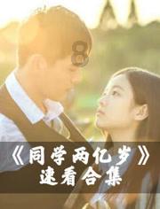 脱逃者：行尸走肉