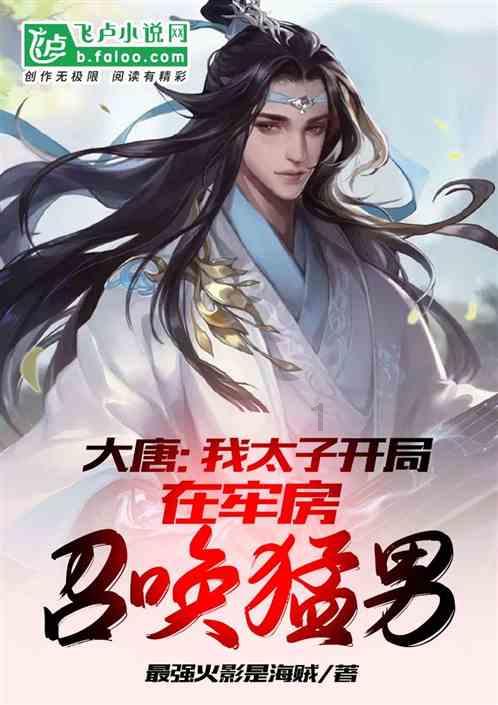 喜羊羊与美羊羊历险记3