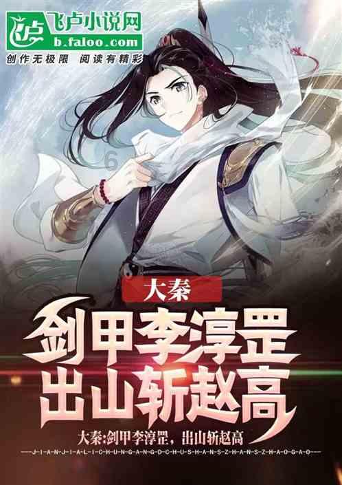 《dnf》怒战之意太刀触发20攻速攻略