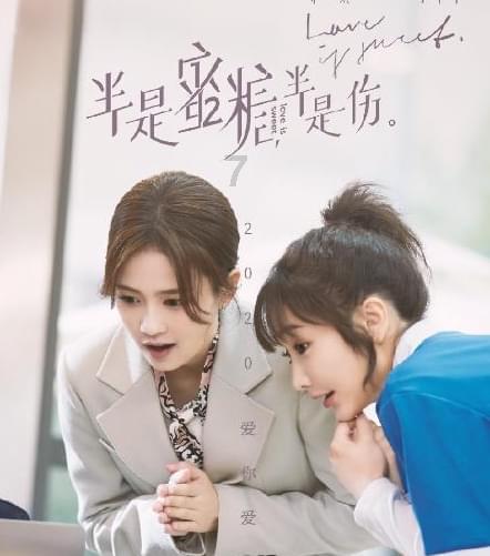 我就是妖女